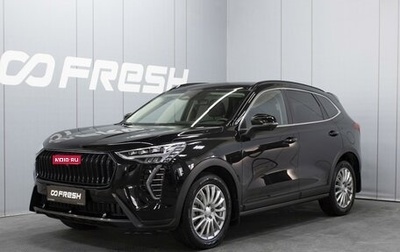 Haval Jolion, 2025 год, 2 330 000 рублей, 1 фотография
