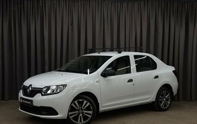 Renault Logan II, 2017 год, 869 999 рублей, 1 фотография
