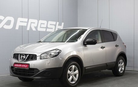 Nissan Qashqai, 2010 год, 1 190 000 рублей, 1 фотография