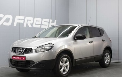 Nissan Qashqai, 2010 год, 1 190 000 рублей, 1 фотография