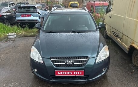 KIA cee'd I рестайлинг, 2009 год, 540 000 рублей, 1 фотография