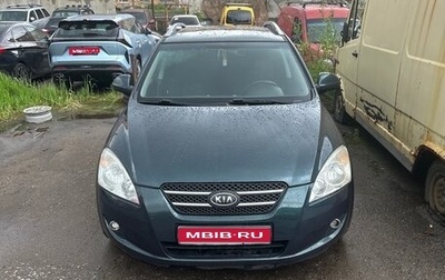 KIA cee'd I рестайлинг, 2009 год, 540 000 рублей, 1 фотография