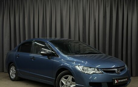 Honda Civic VIII, 2007 год, 634 777 рублей, 3 фотография