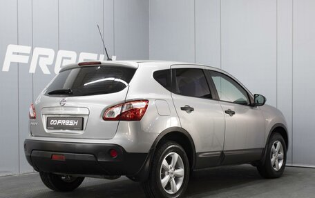Nissan Qashqai, 2010 год, 1 190 000 рублей, 2 фотография