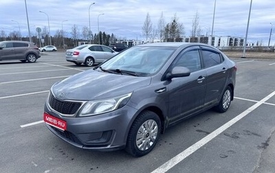 KIA Rio III рестайлинг, 2012 год, 580 000 рублей, 1 фотография