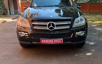 Mercedes-Benz GL-Класс, 2008 год, 2 000 000 рублей, 1 фотография
