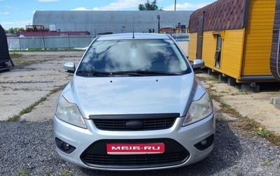 Ford Focus II рестайлинг, 2008 год, 410 000 рублей, 1 фотография