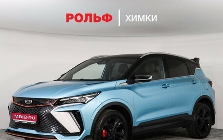 Geely Coolray I, 2024 год, 2 609 000 рублей, 1 фотография