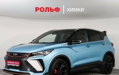 Geely Coolray I, 2024 год, 2 609 000 рублей, 1 фотография