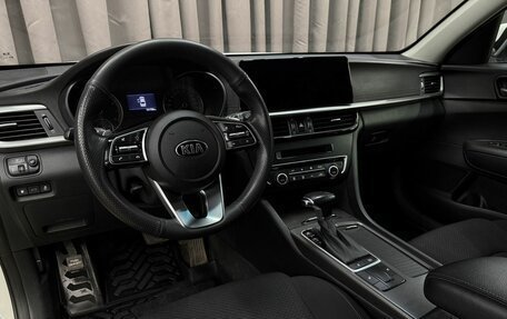 KIA Optima IV, 2019 год, 1 499 900 рублей, 7 фотография