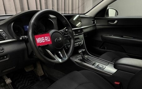 KIA Optima IV, 2019 год, 1 499 900 рублей, 6 фотография
