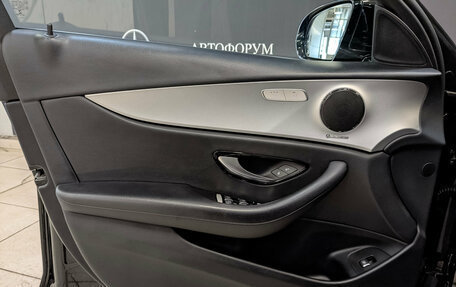 Mercedes-Benz E-Класс, 2019 год, 2 900 000 рублей, 18 фотография