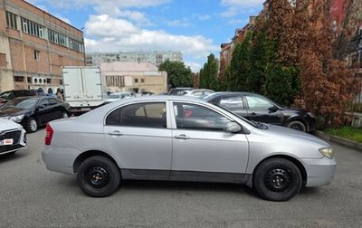 Lifan Solano I (630) рестайлинг, 2012 год, 307 000 рублей, 1 фотография