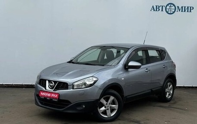 Nissan Qashqai, 2013 год, 1 343 000 рублей, 1 фотография