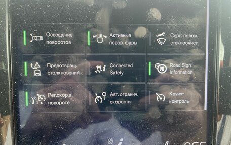 Volvo XC60 II, 2020 год, 3 393 000 рублей, 16 фотография