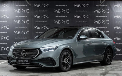 Mercedes-Benz E-Класс, 2025 год, 9 450 000 рублей, 1 фотография