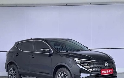 Nissan Qashqai, 2025 год, 2 105 000 рублей, 1 фотография