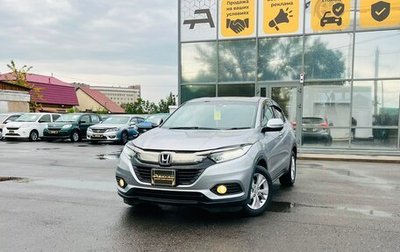Honda Vezel, 2018 год, 1 799 000 рублей, 1 фотография
