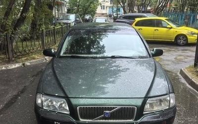Volvo S80 II рестайлинг 2, 1999 год, 250 000 рублей, 1 фотография