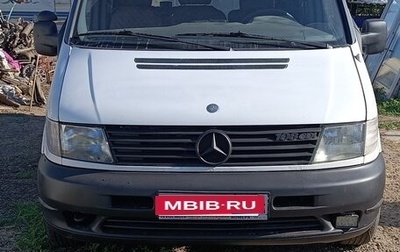 Mercedes-Benz V-Класс, 2002 год, 521 011 рублей, 1 фотография