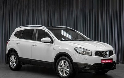 Nissan Qashqai+2 I, 2011 год, 1 399 000 рублей, 1 фотография