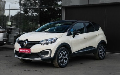 Renault Kaptur I рестайлинг, 2019 год, 1 650 000 рублей, 1 фотография