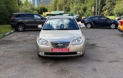 Hyundai Elantra IV, 2008 год, 420 000 рублей, 1 фотография