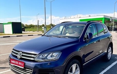 Volkswagen Touareg III, 2010 год, 1 700 000 рублей, 1 фотография
