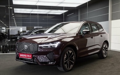 Volvo XC60 II, 2026 год, 8 600 000 рублей, 1 фотография