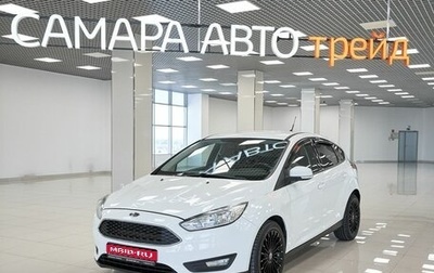 Ford Focus III, 2018 год, 1 288 000 рублей, 1 фотография