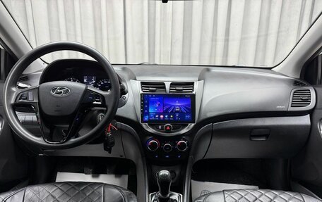 Hyundai Solaris II рестайлинг, 2015 год, 699 000 рублей, 13 фотография