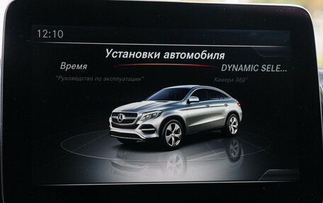 Mercedes-Benz GLE Coupe, 2016 год, 3 990 000 рублей, 20 фотография