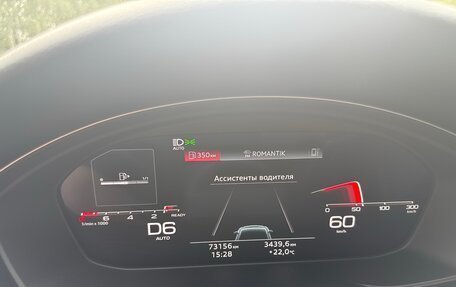 Audi A5, 2021 год, 4 900 000 рублей, 5 фотография