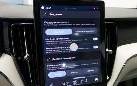 Volvo XC60 II, 2026 год, 8 600 000 рублей, 23 фотография
