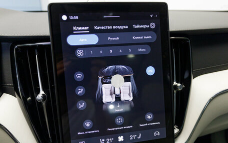 Volvo XC60 II, 2026 год, 8 600 000 рублей, 25 фотография