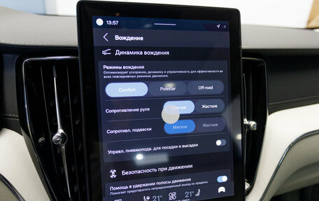 Volvo XC60 II, 2026 год, 8 600 000 рублей, 24 фотография