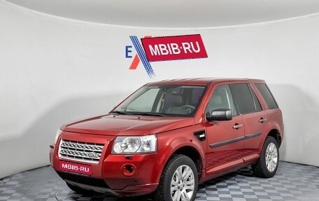 Land Rover Freelander II рестайлинг 2, 2007 год, 859 000 рублей, 1 фотография