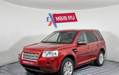 Land Rover Freelander II рестайлинг 2, 2007 год, 859 000 рублей, 1 фотография