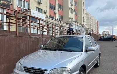KIA Spectra II (LD), 2008 год, 330 000 рублей, 1 фотография