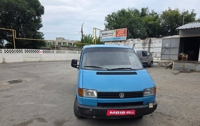 Volkswagen Transporter T4, 1991 год, 390 000 рублей, 1 фотография