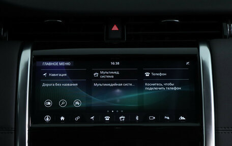Land Rover Discovery Sport I рестайлинг, 2020 год, 3 290 000 рублей, 13 фотография