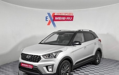 Hyundai Creta I рестайлинг, 2020 год, 1 719 000 рублей, 1 фотография