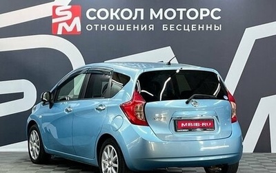 Nissan Note II рестайлинг, 2013 год, 839 900 рублей, 1 фотография