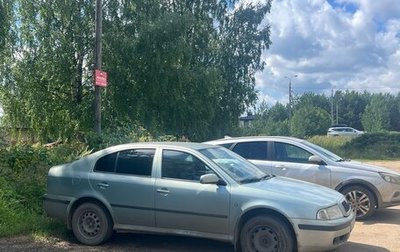 Skoda Octavia IV, 2009 год, 360 000 рублей, 1 фотография