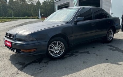 Toyota Camry V30, 1994 год, 173 000 рублей, 1 фотография