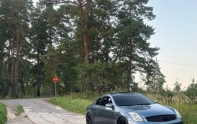 Infiniti G, 2006 год, 1 150 000 рублей, 1 фотография