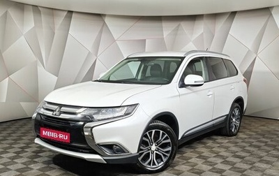 Mitsubishi Outlander III рестайлинг 3, 2015 год, 1 555 000 рублей, 1 фотография