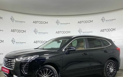 Haval Jolion, 2023 год, 1 771 900 рублей, 1 фотография