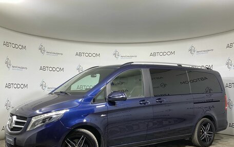 Mercedes-Benz V-Класс, 2016 год, 3 149 900 рублей, 1 фотография