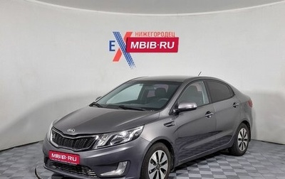 KIA Rio III рестайлинг, 2013 год, 739 000 рублей, 1 фотография